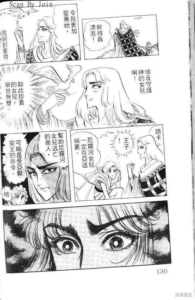 第130页