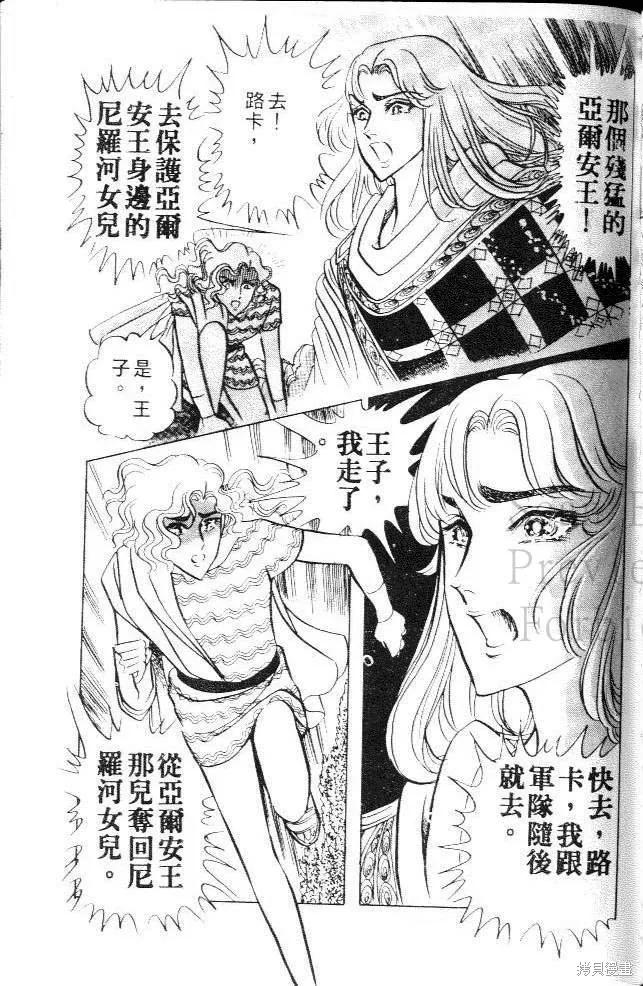 第131页