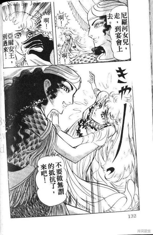 第132页