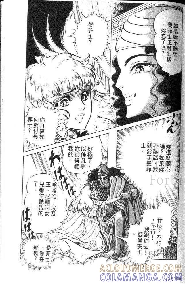 第133页
