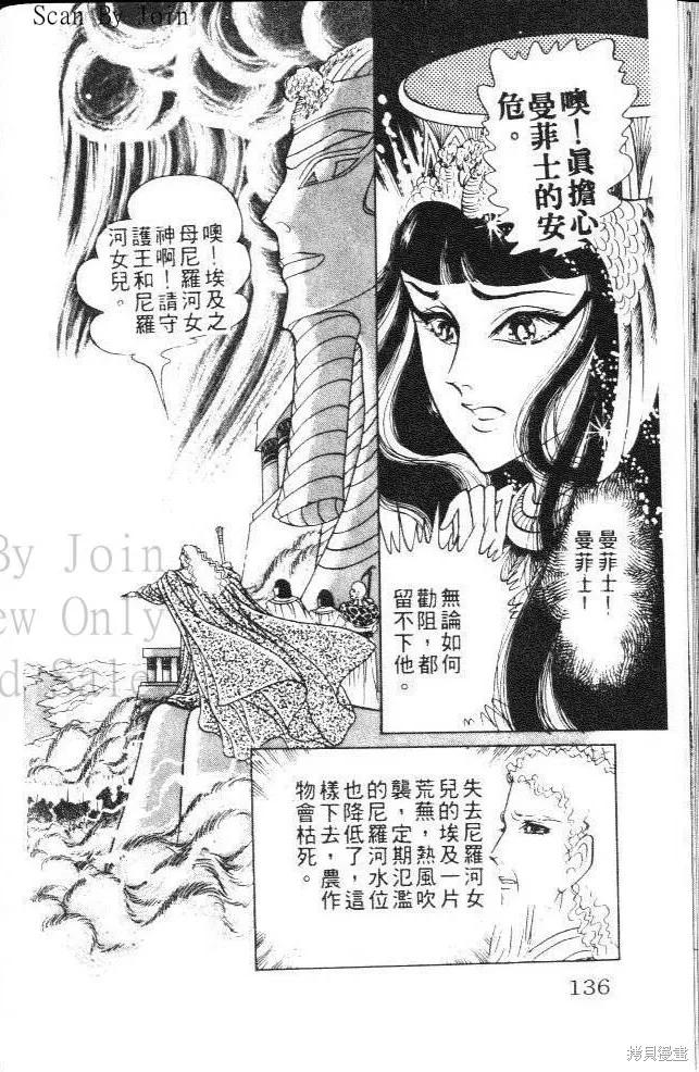 第136页