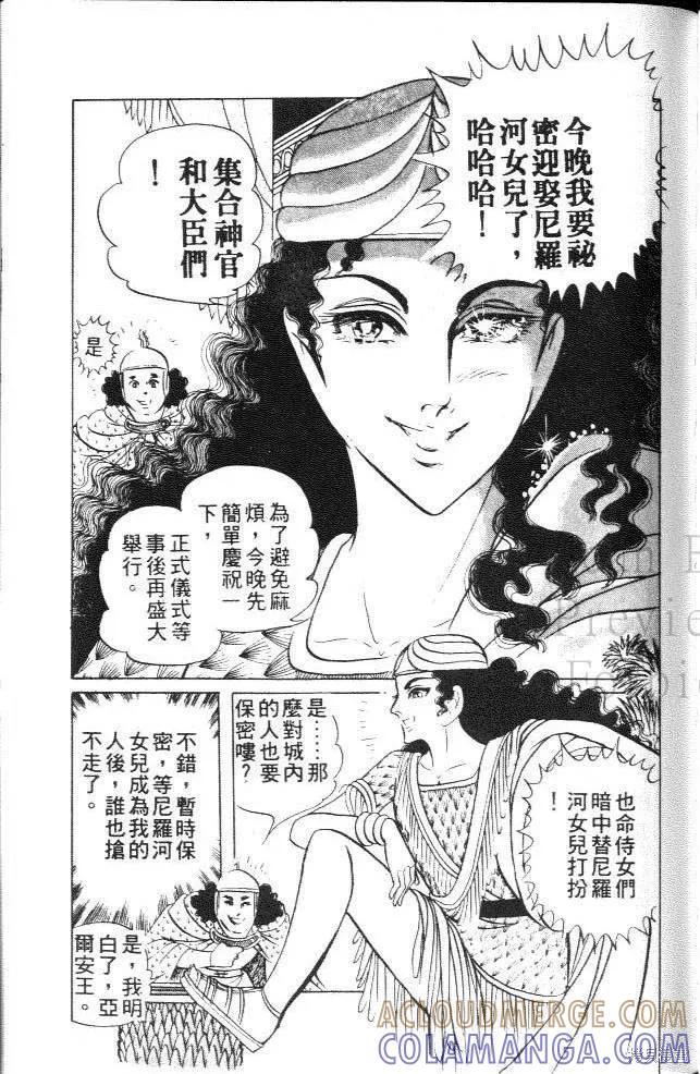 第137页