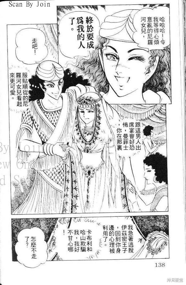 第138页