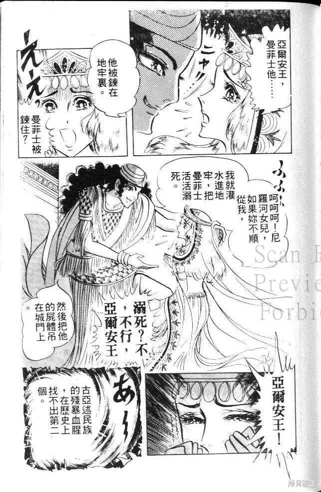第139页