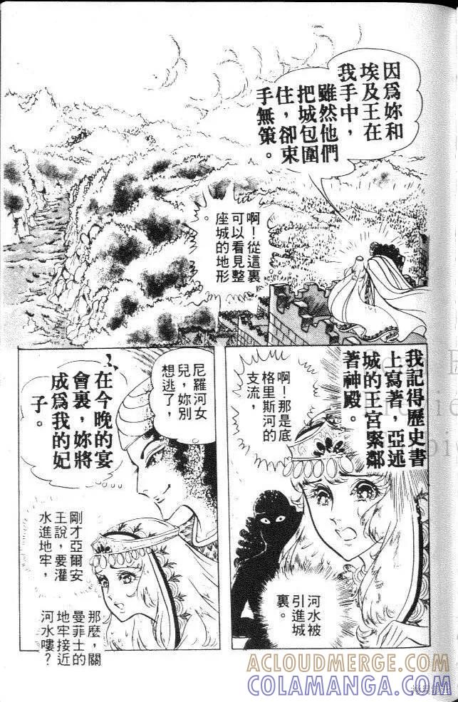 第141页