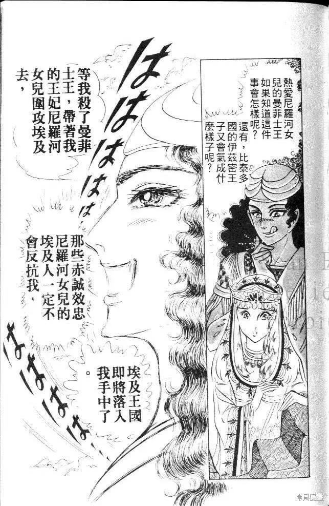 第143页