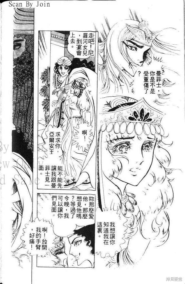 第144页