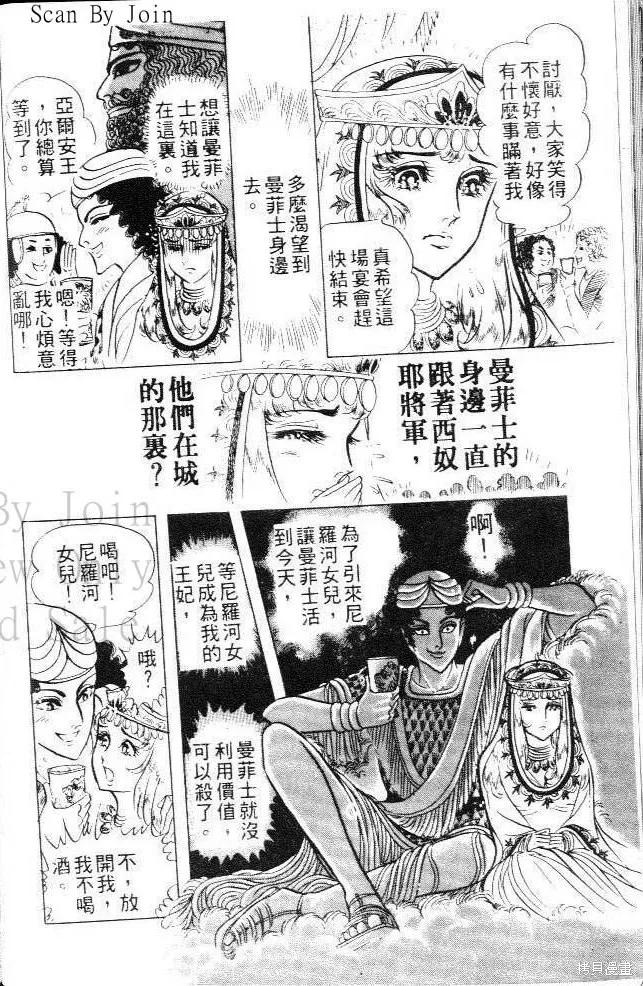 第146页