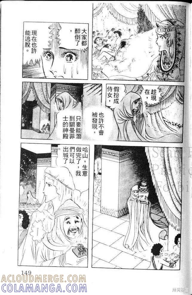 第149页
