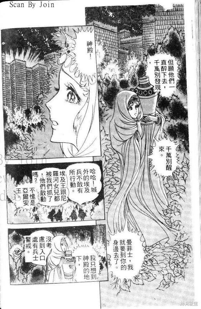 第150页