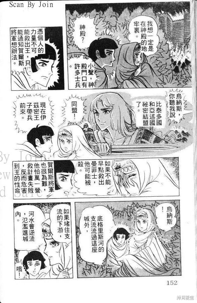 第152页