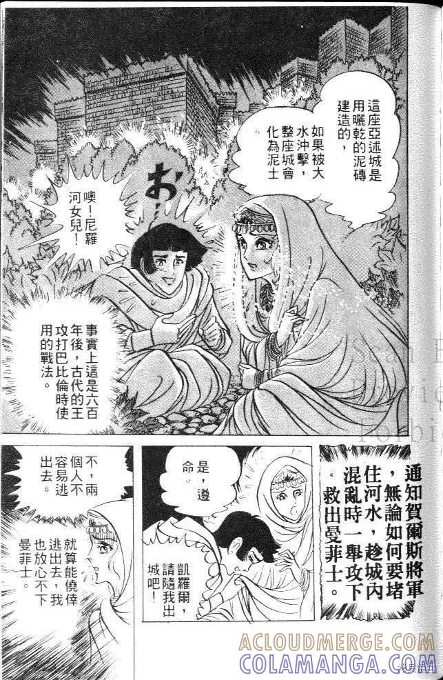 第153页