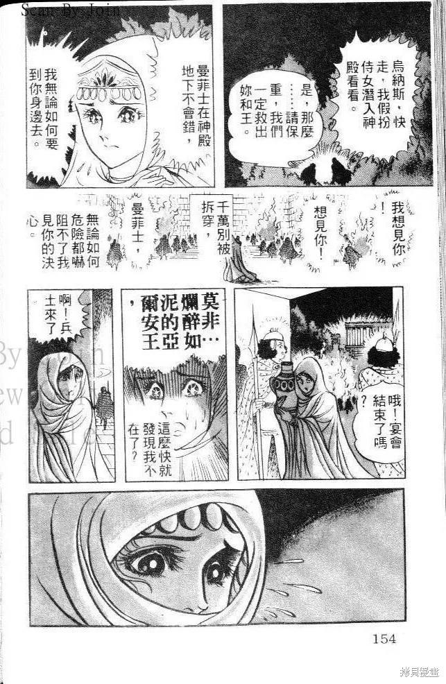 第154页