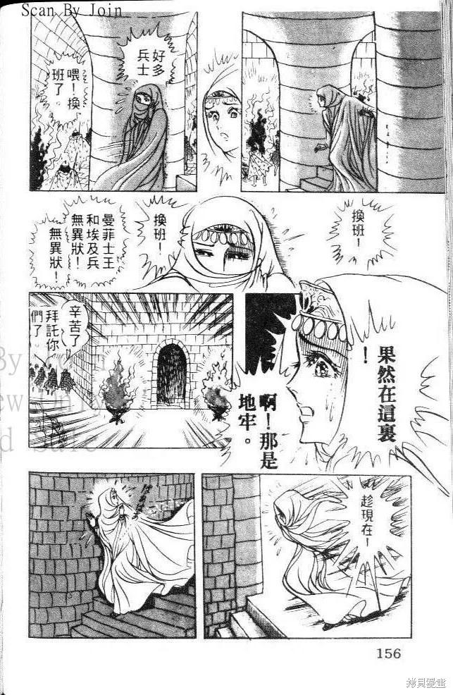 第156页