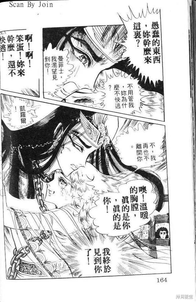 第164页