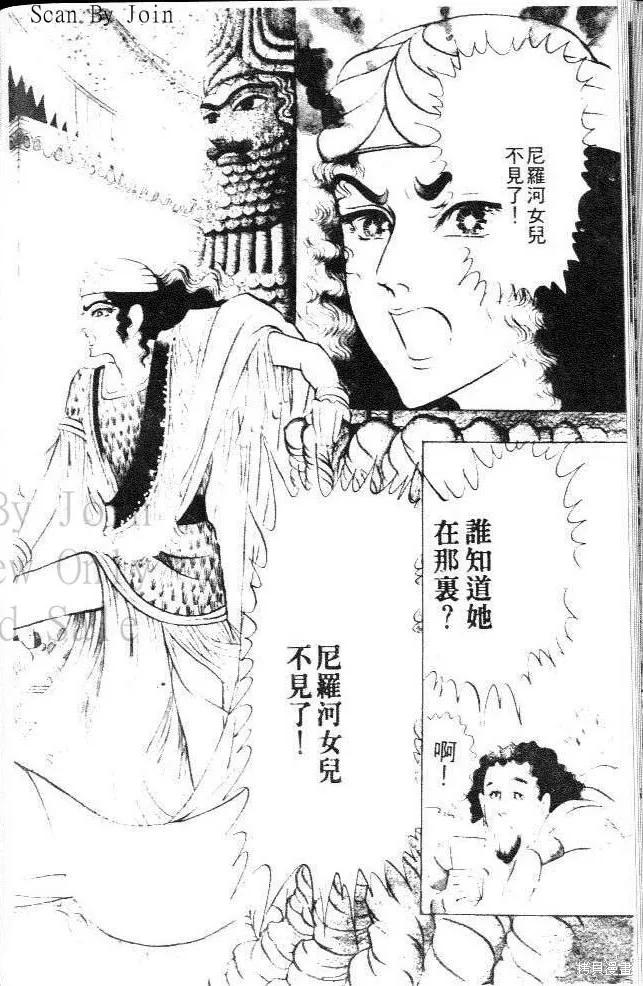 第168页