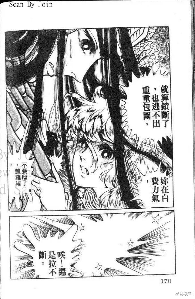 第170页