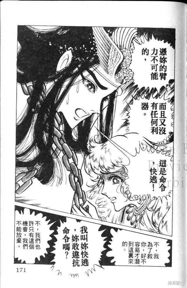 第171页