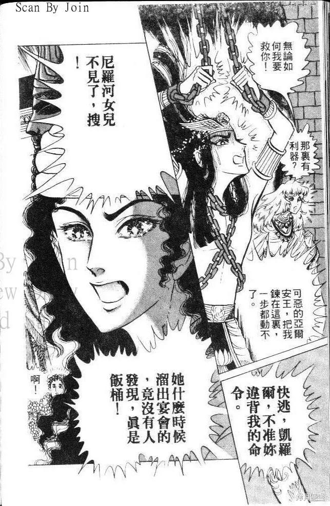 第172页