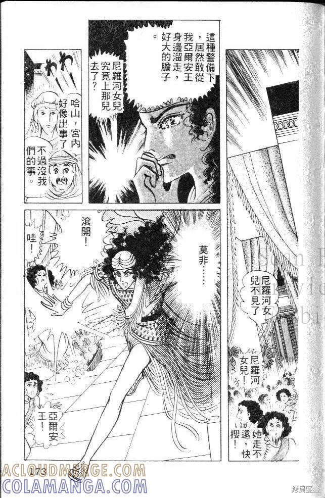 第173页