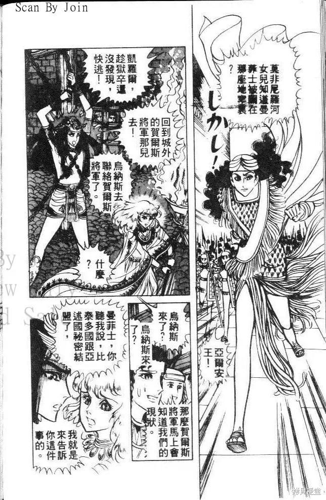 第174页
