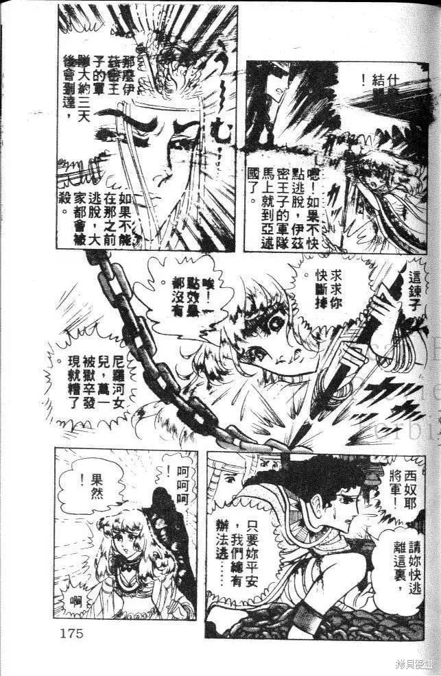第175页