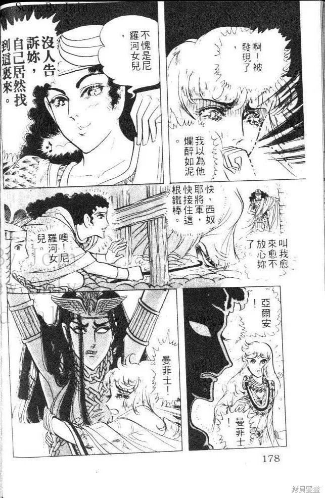 第178页