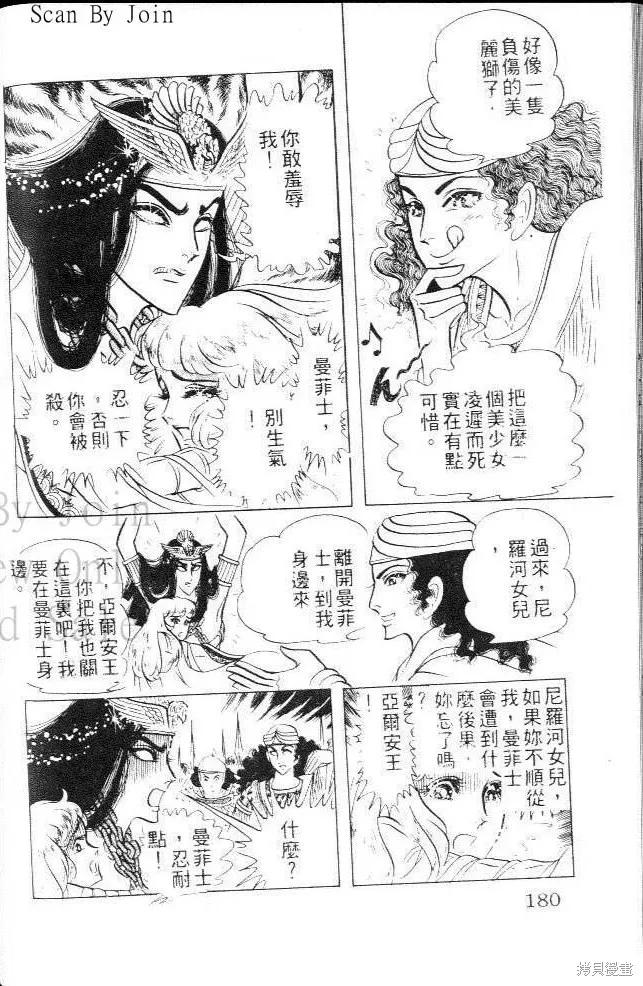 第180页