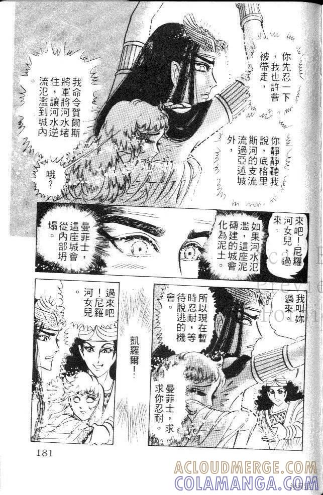 第181页