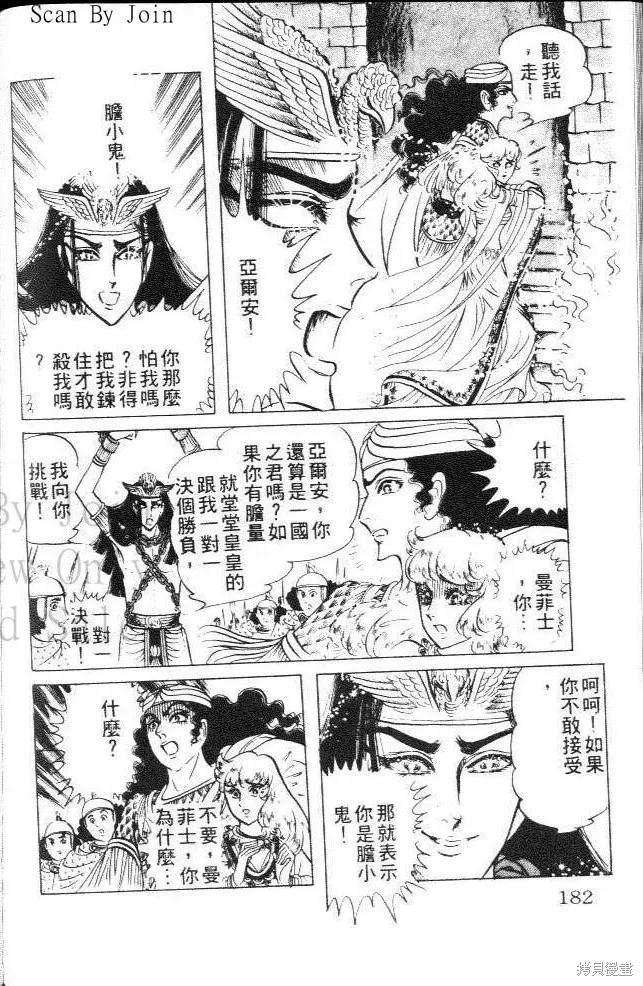第182页