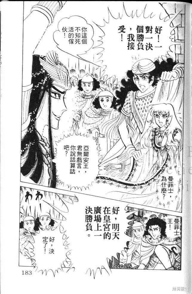 第183页