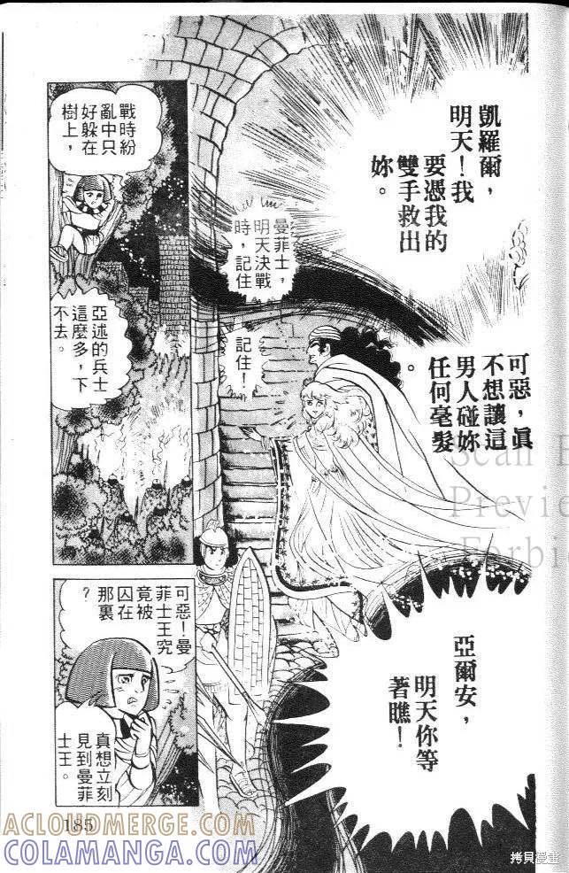 第185页