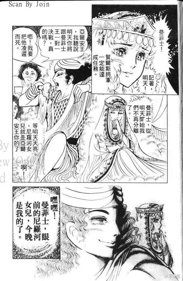 第186页