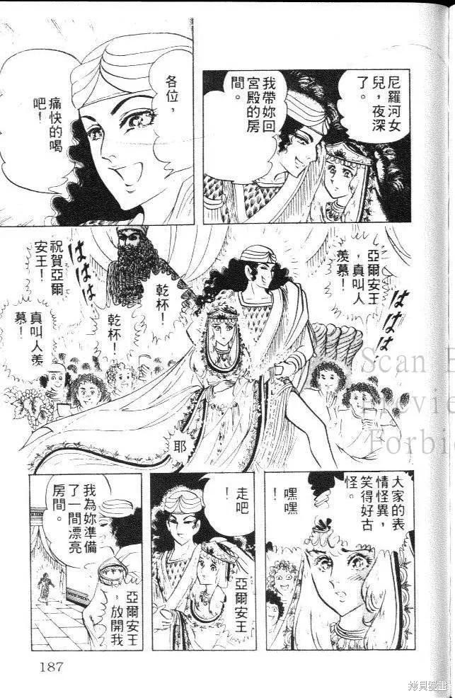 第187页