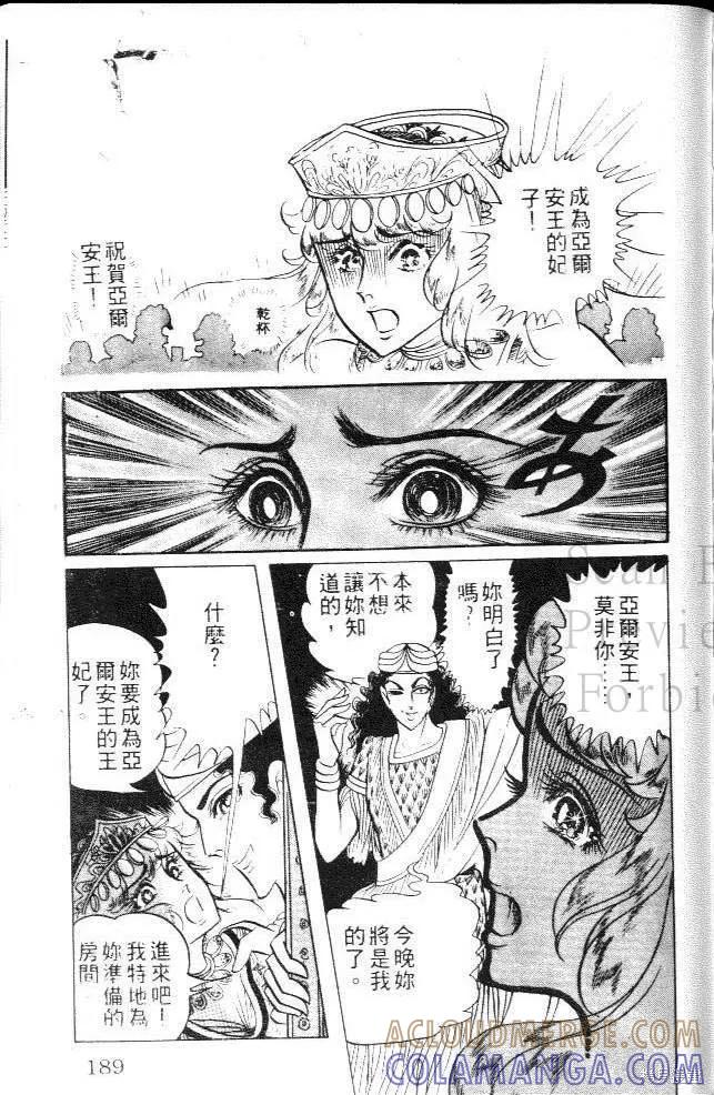 第189页