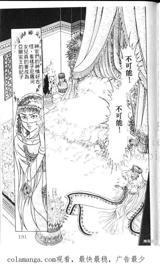 第191页