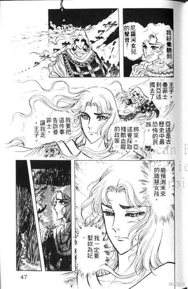 第47页