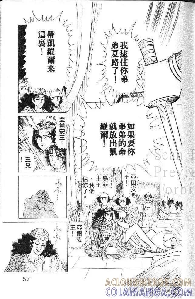 第57页
