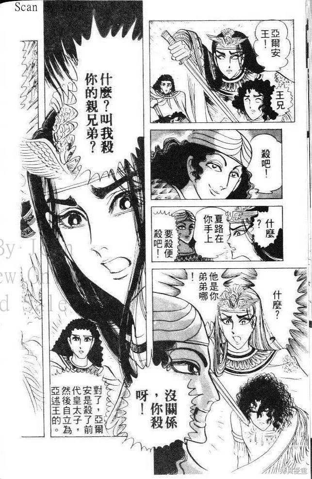 第58页