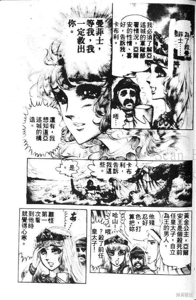 第67页
