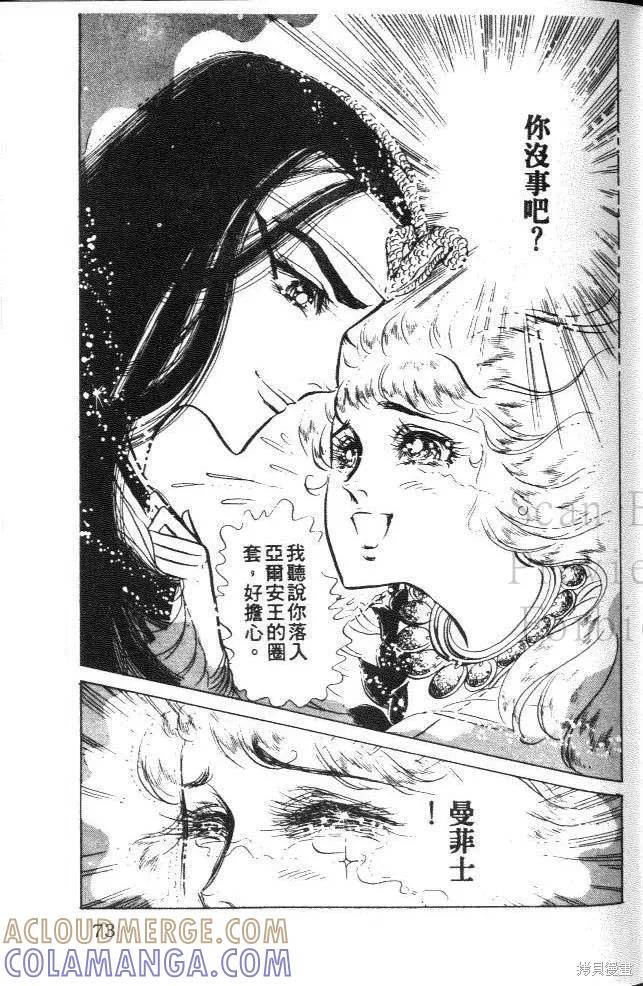 第73页