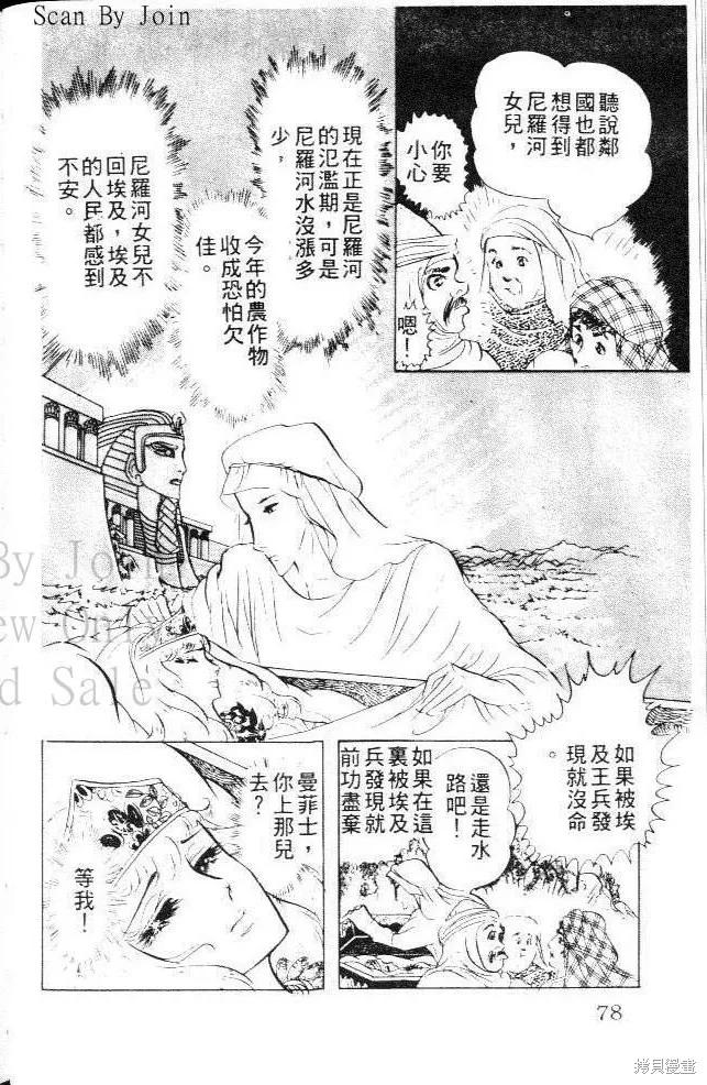 第78页