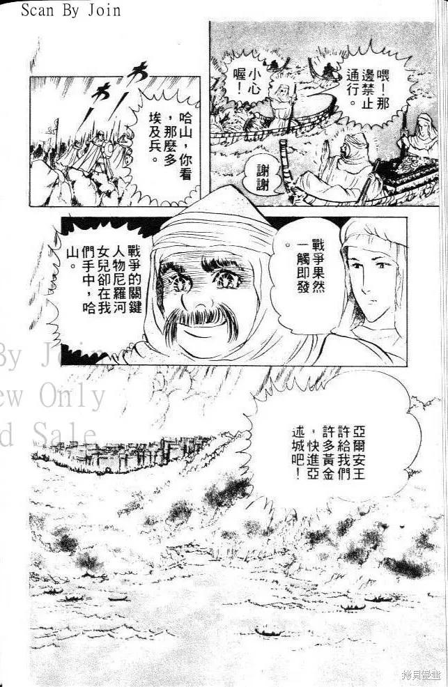 第80页
