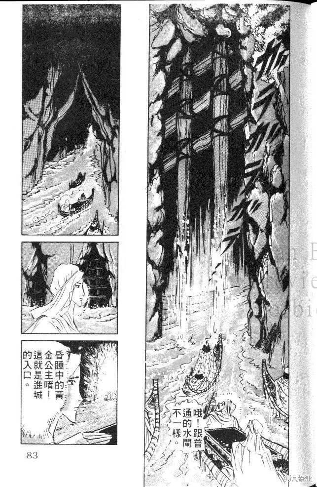 第83页