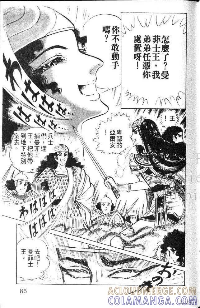 第85页