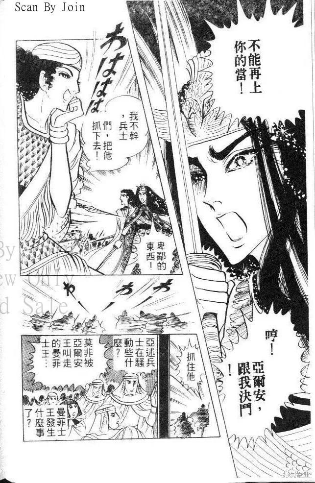 第86页