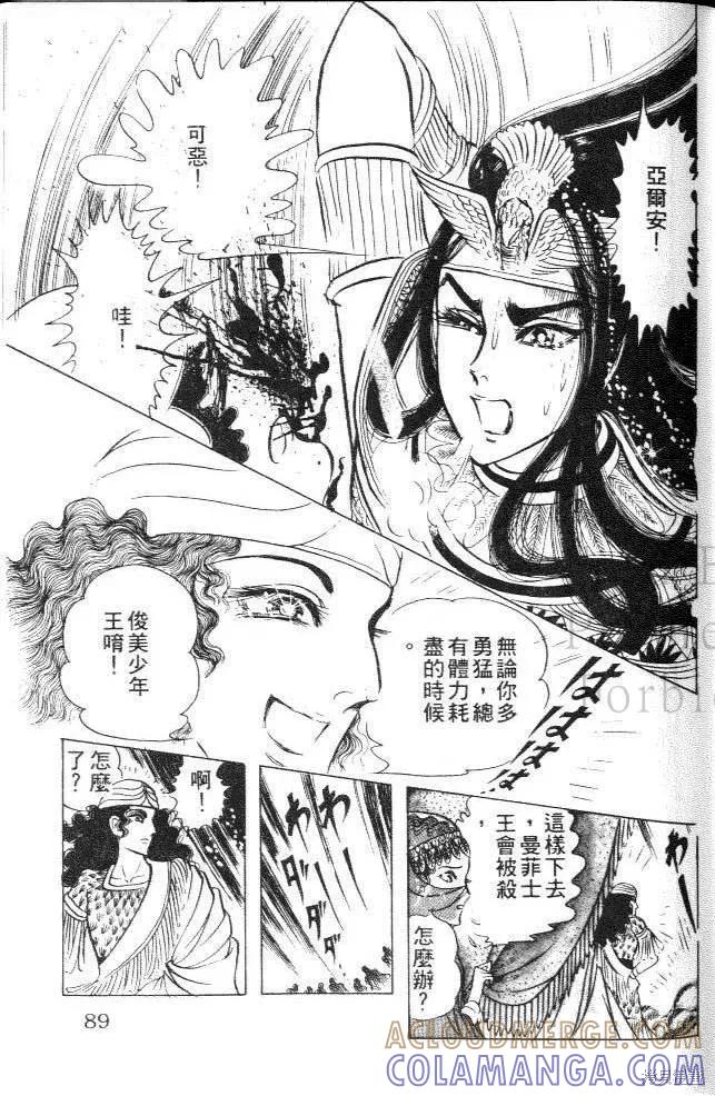 第89页