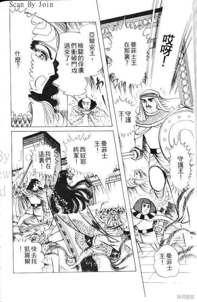 第90页
