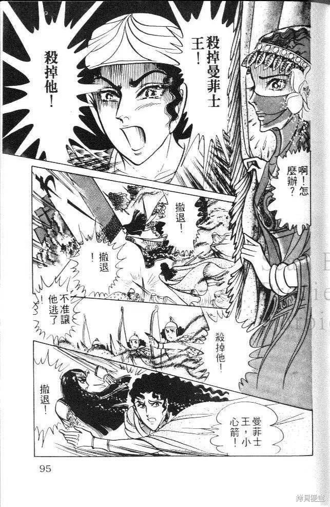 第95页