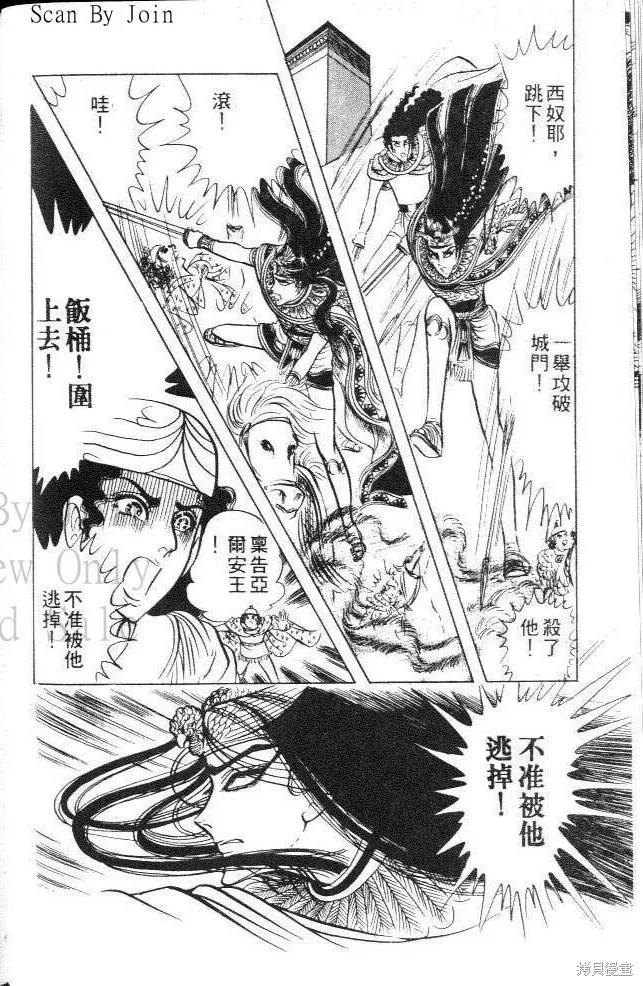 第96页
